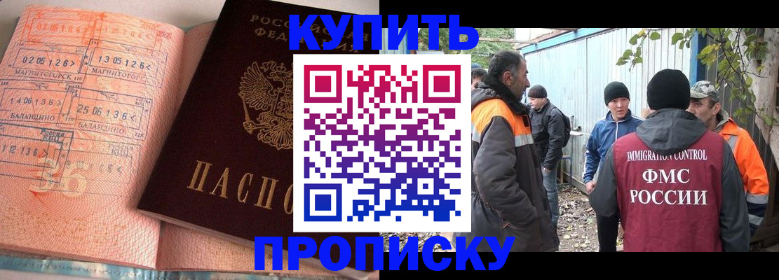 пропишу в квартире в Лобне