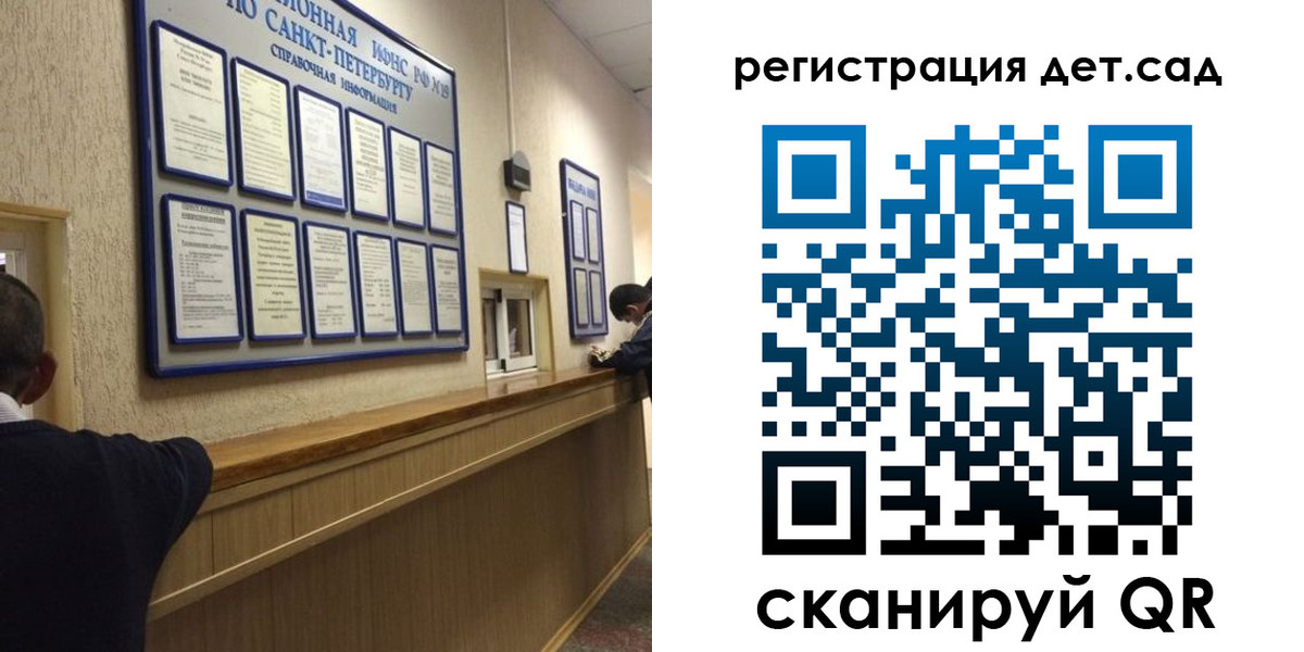временная регистрация в Лобне