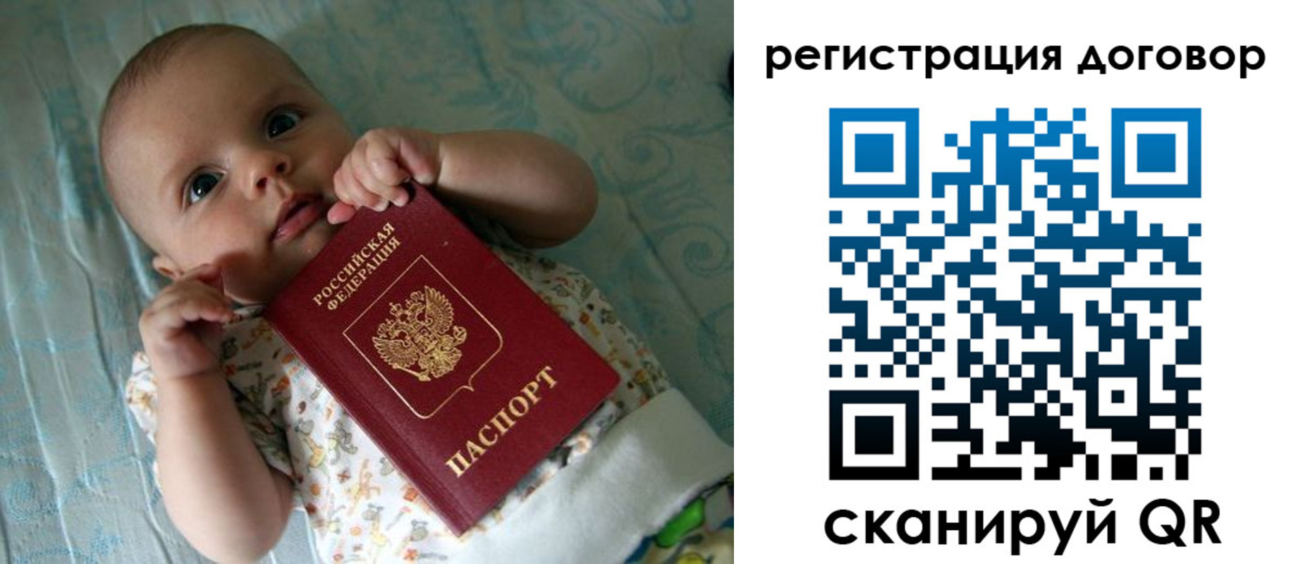 форма 3 в Лобне