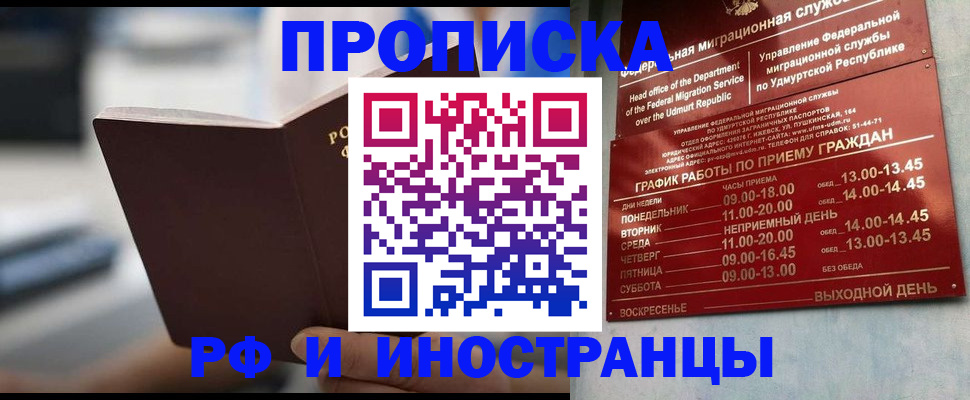регистрация для дет. сада в Лобне